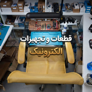 الکترونیک چمروش دیجیتال