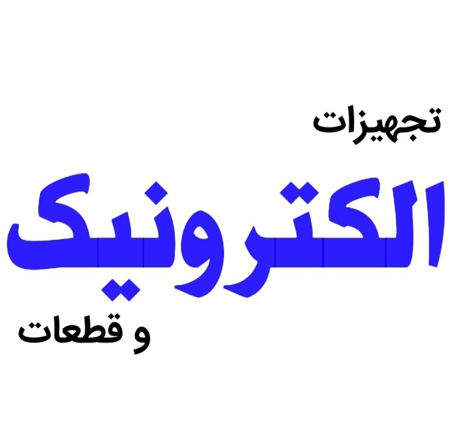 الکترونیک چمروش دیجیتال