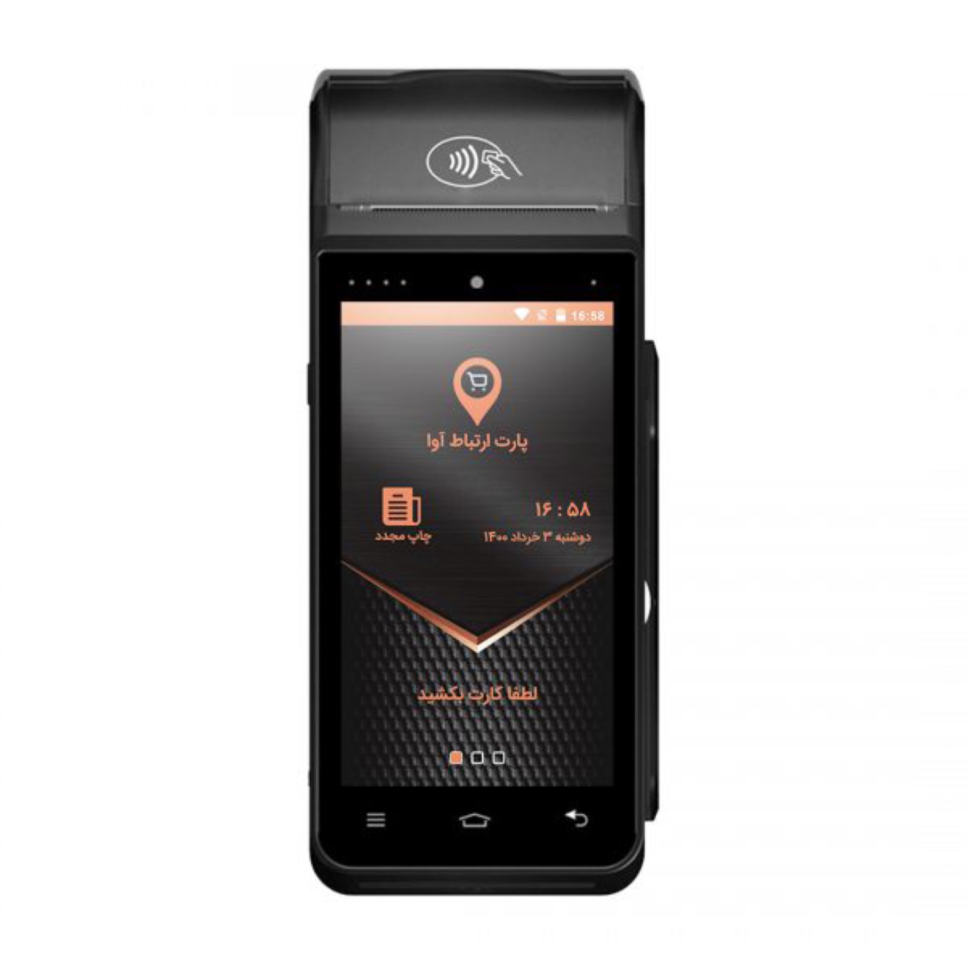 دستگاه کارتخوان لمسی سیار مدل مورفان MoreFun MF919