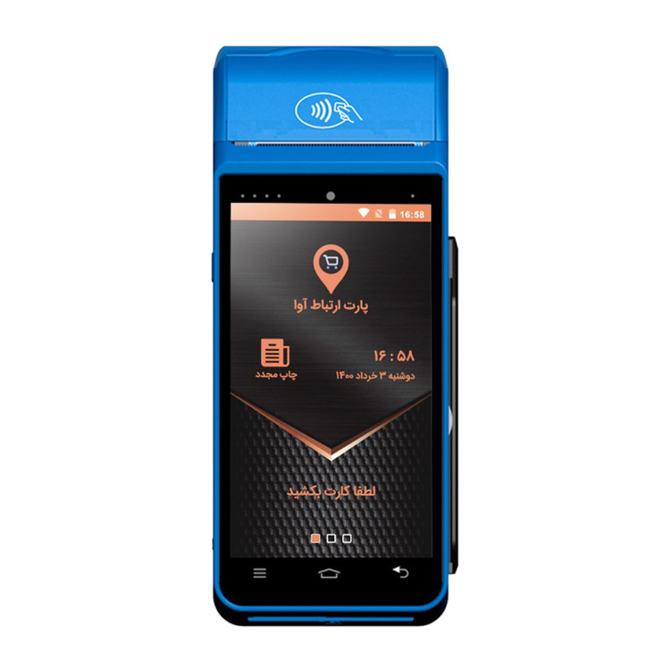 دستگاه کارتخوان لمسی سیار مدل مورفان MoreFun MF919