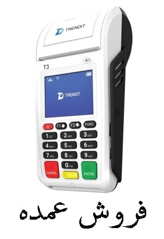 عمده _ ترندیت TRENDIT T3 4G - اکونومی _ سریال آزاد _ اپ پرداخت نوین