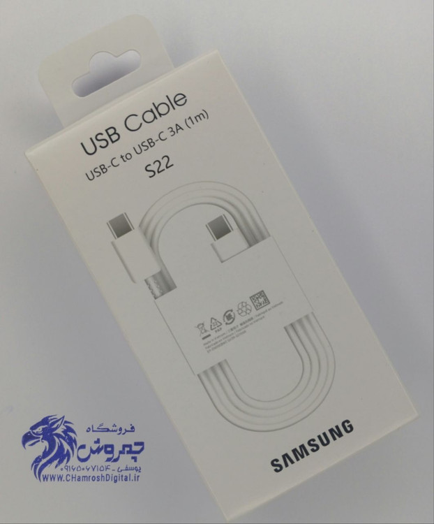 کابل شارژ سامسونگ S22 دو سر تایپ C اصلی