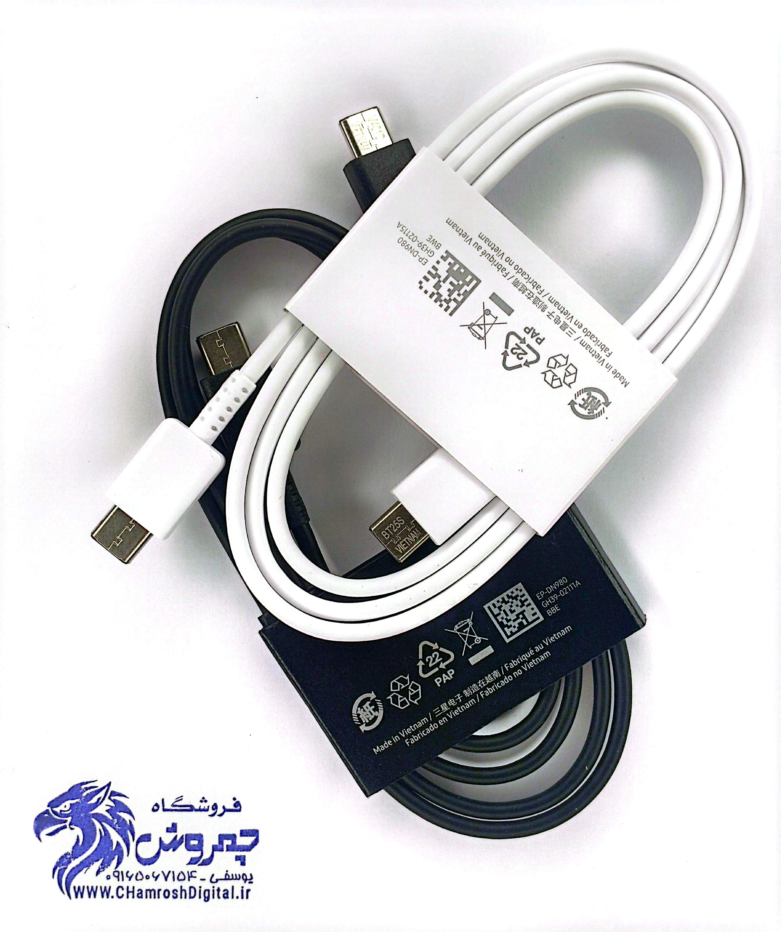 کابل شارژ EP مدل D980 دو سر تایپ C