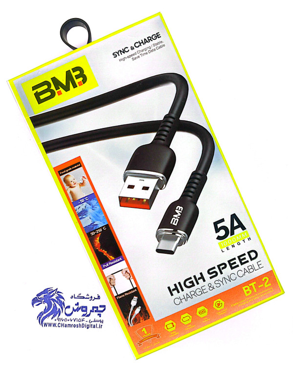 کابل شارژ BM3 مدل BT2 تایپ C