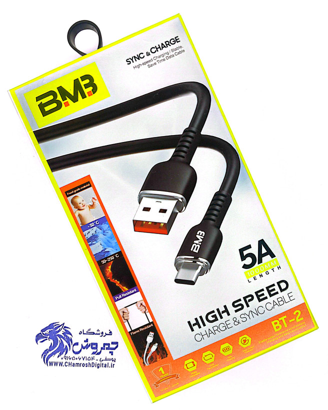 کابل شارژ BM3 مدل BT2 تایپ C