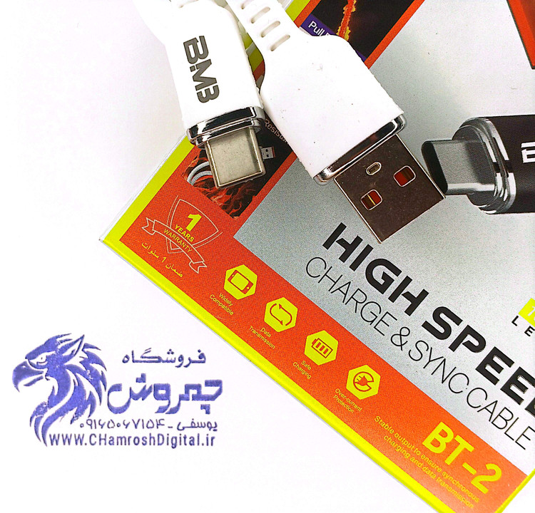 کابل شارژ BM3 مدل BT2 تایپ C