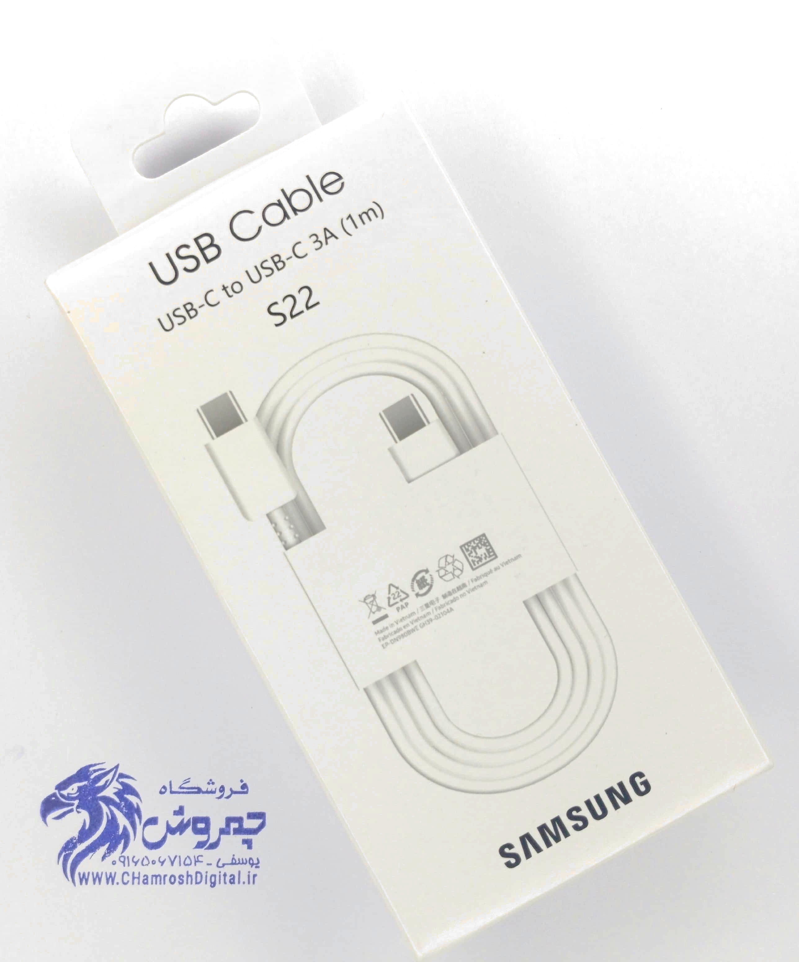 کابل شارژ سامسونگ S22 دو سر تایپ C