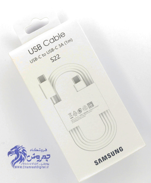 کابل شارژ سامسونگ S22 دو سر تایپ C