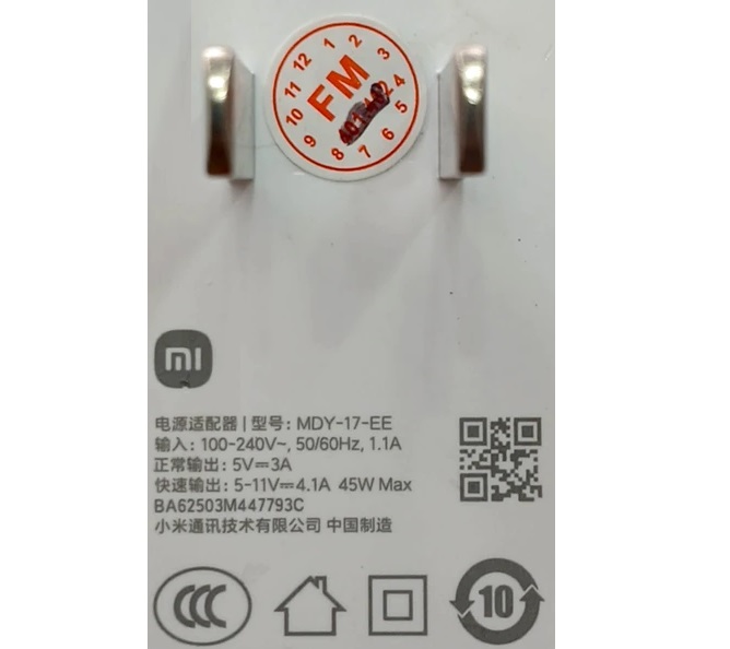 شارژر شیائومی 45 وات