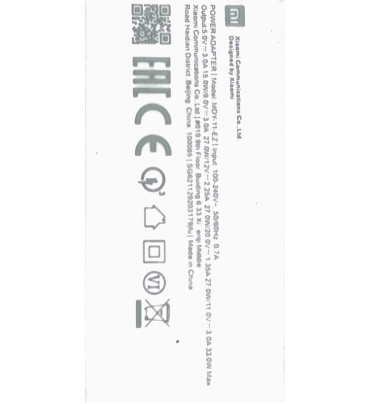 شارژر تلفن هوشمند شیائومی 33 وات