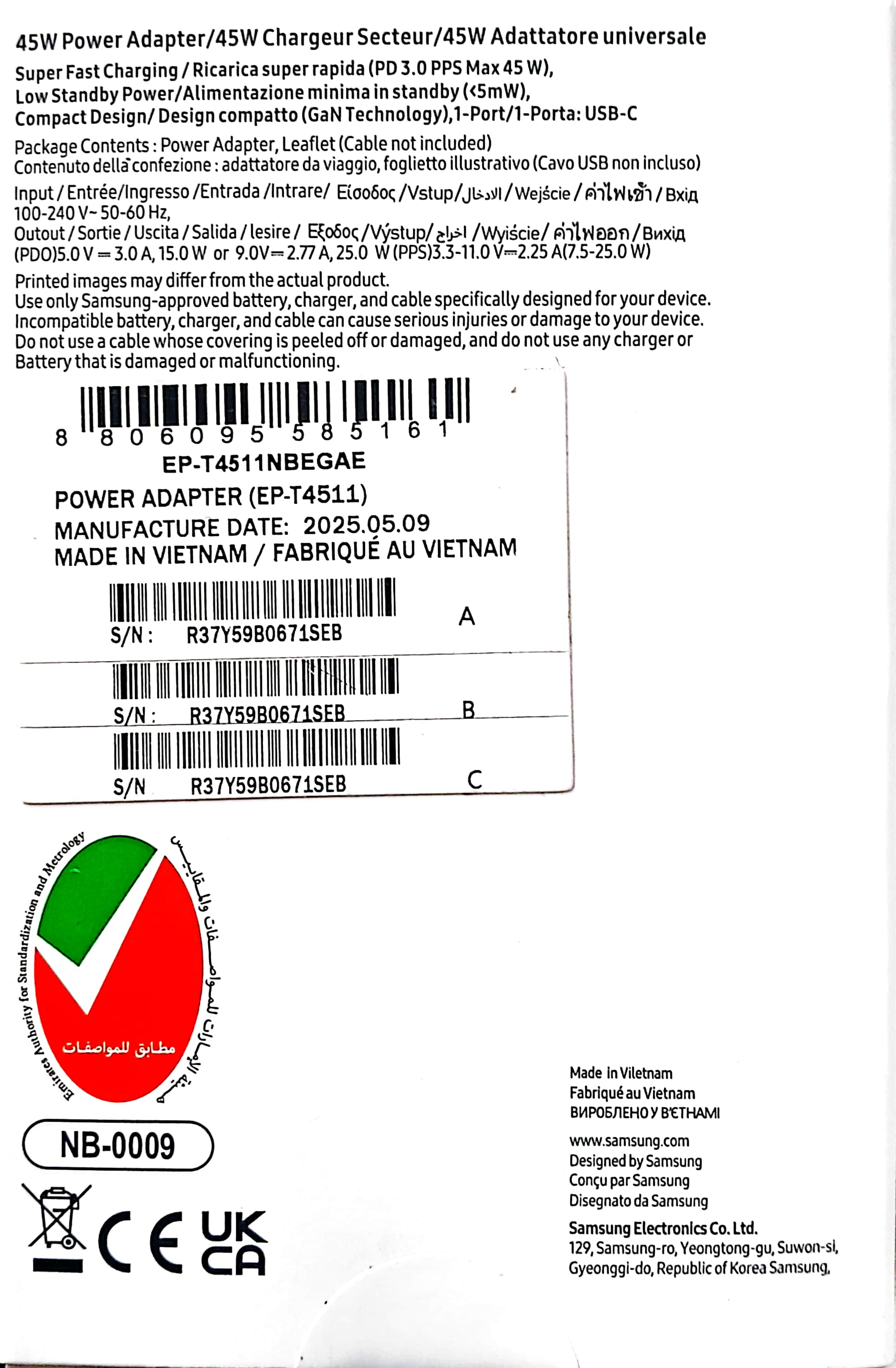 شارژر تلفن هوشمندسامسونگ 45 وات