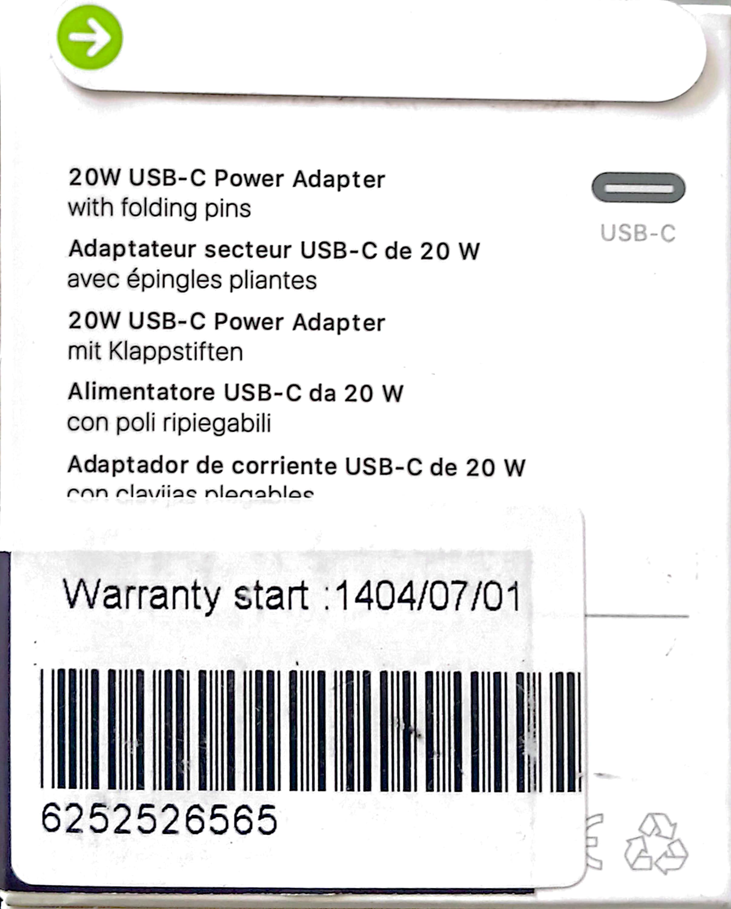 شارژر تلفن هوشمند آیفون 20 وات _ 18 ماه گارانتی