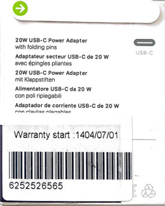 شارژر تلفن هوشمند آیفون 20 وات _ 18 ماه گارانتی