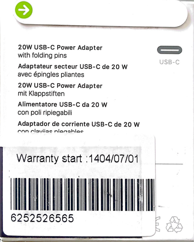 شارژر تلفن هوشمند آیفون 20 وات _ 18 ماه گارانتی