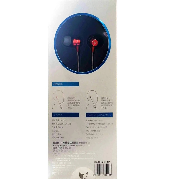 هندزفری سیم دار _ جک 10mm ساخت چین مدل HI-1S