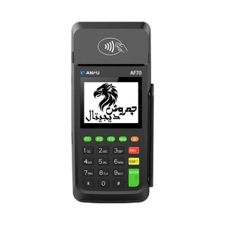 دستگاه کارتخوان سیار آنفو ANFU AF70 به همراه وایفای و قابلیت کالابرگ (گارانتی ۱۸ ماهه هامون)