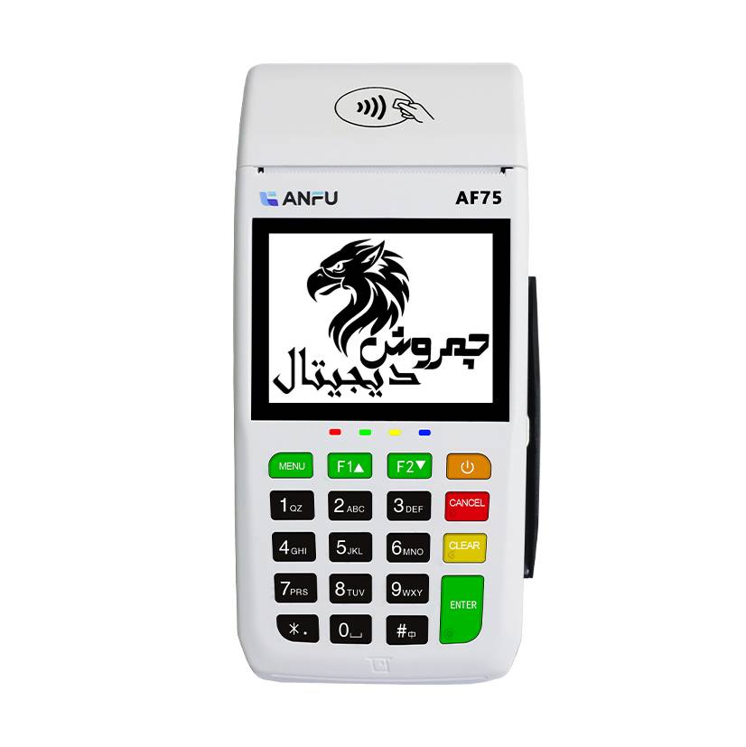 دستگاه کارتخوان سیار مدل آنفو ANFU AF75