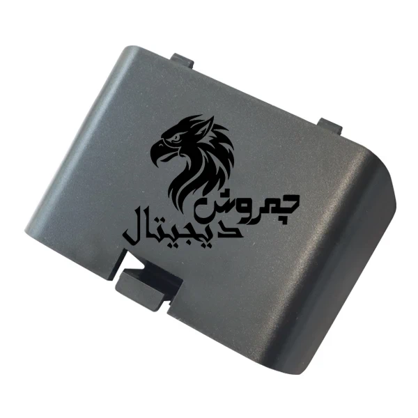 درب باتری کارتخوان سیار آنفو ( پشت ) ANFU AF70