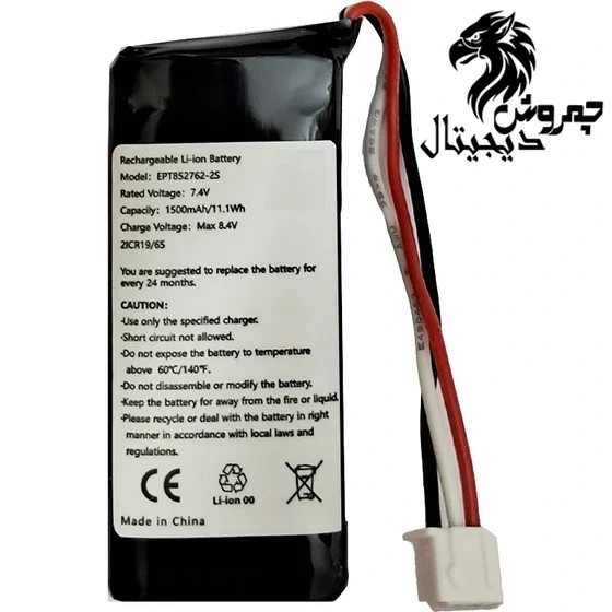 باتری کارتخوان سیار مورفان MoreFun H9