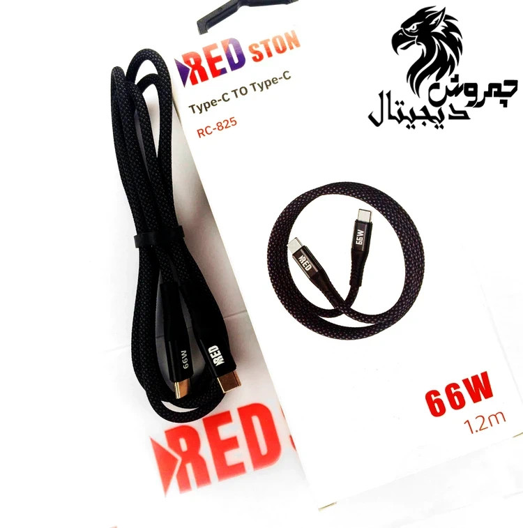 کابل شارژ REDSTON مدل RC825-66W دو سر تایپ C