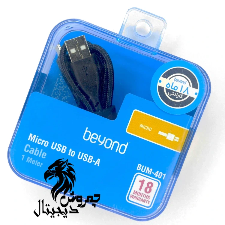 کابل شارژ Beyond مدل BUM-401 تایپ میکرو