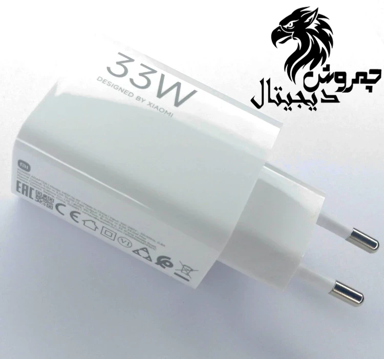 شارژر شیائومی 33 وات