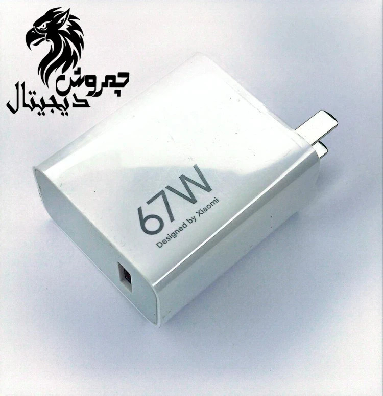 شارژر شیائومی 67 وات