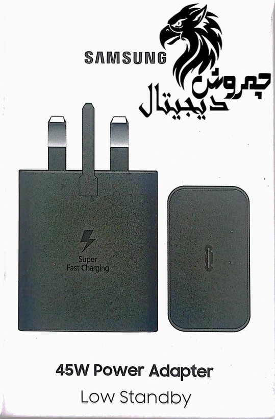 شارژر سامسونگ 45 وات