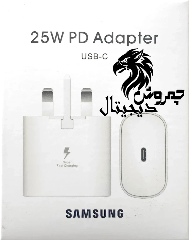 شارژر سامسونگ 25 وات PD