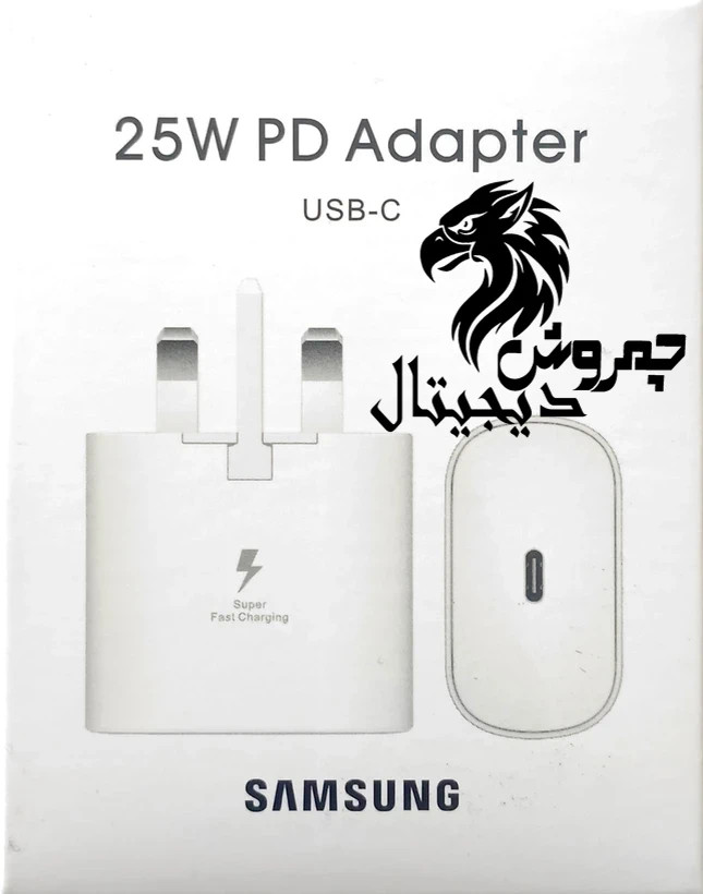 شارژر سامسونگ 25 وات PD