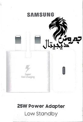 شارژر سامسونگ 25 وات