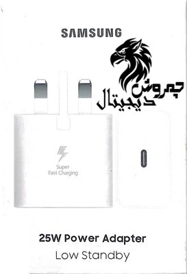 شارژر سامسونگ 25 وات