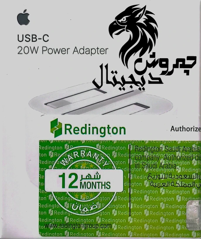 شارژر آیفون 20 وات _ پک دبی