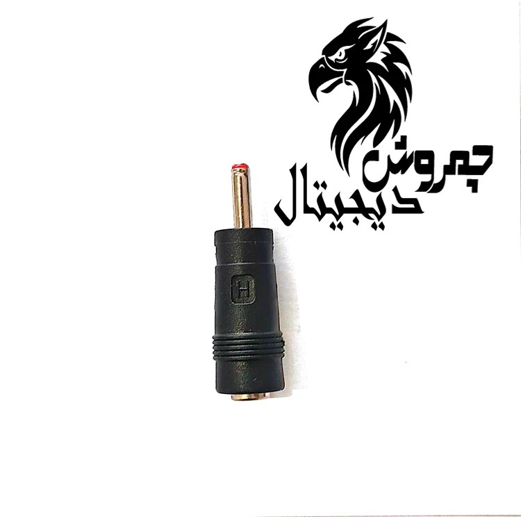 سوکت تبدیل پاور مدل H
