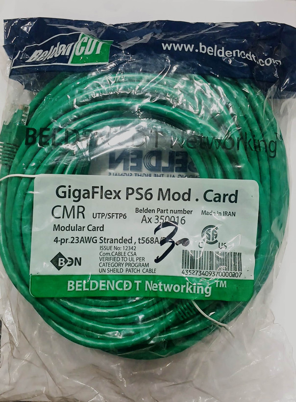کابل شبکه " گیگا فلکس " _30 متر _ GIGA FLEX
